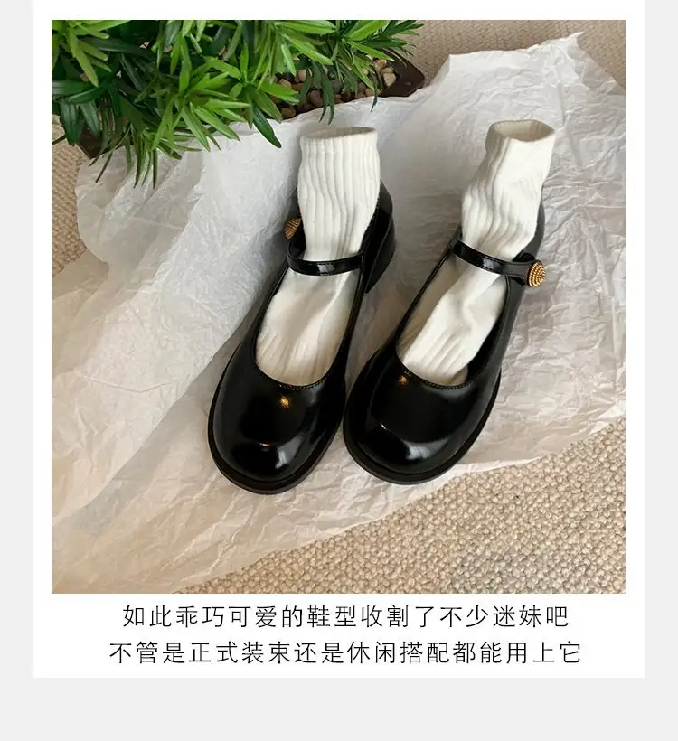 French Style One-word Buckle Belt Mary Jane Shoes for Outer Wear Thick Heel Round Toe All-match 2024 Autumn Explosions High Heel Small Leather Shoes for Women — feature 3