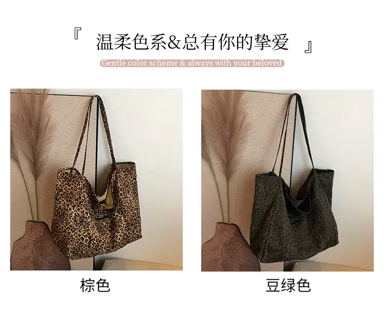Leopard Print Large Capacity Women's Shoulder Bag — feature 3