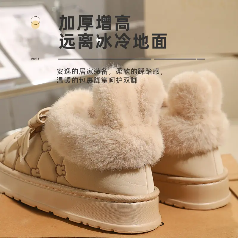 Women's Fleece Lined Rabbit Ear Slippers Brown Winter - Image 6