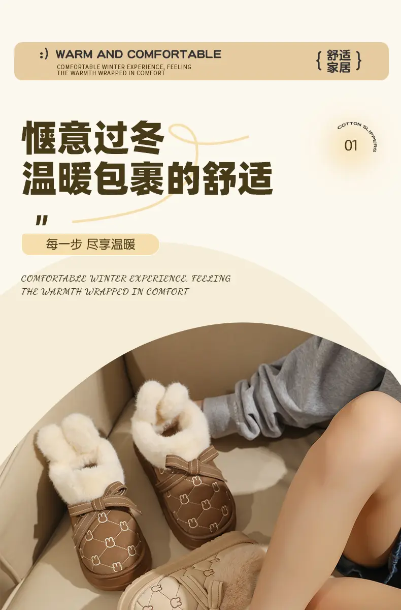 Women's Fleece Lined Rabbit Ear Slippers Brown Winter — feature 1