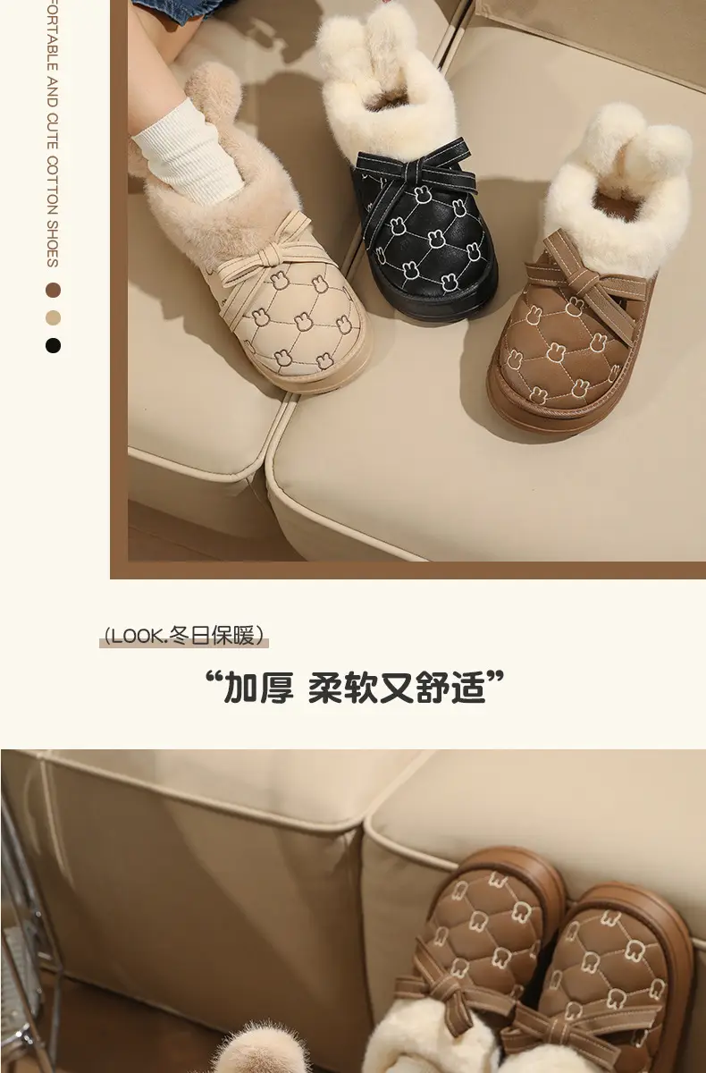 Women's Fleece Lined Rabbit Ear Slippers Brown Winter — feature 13