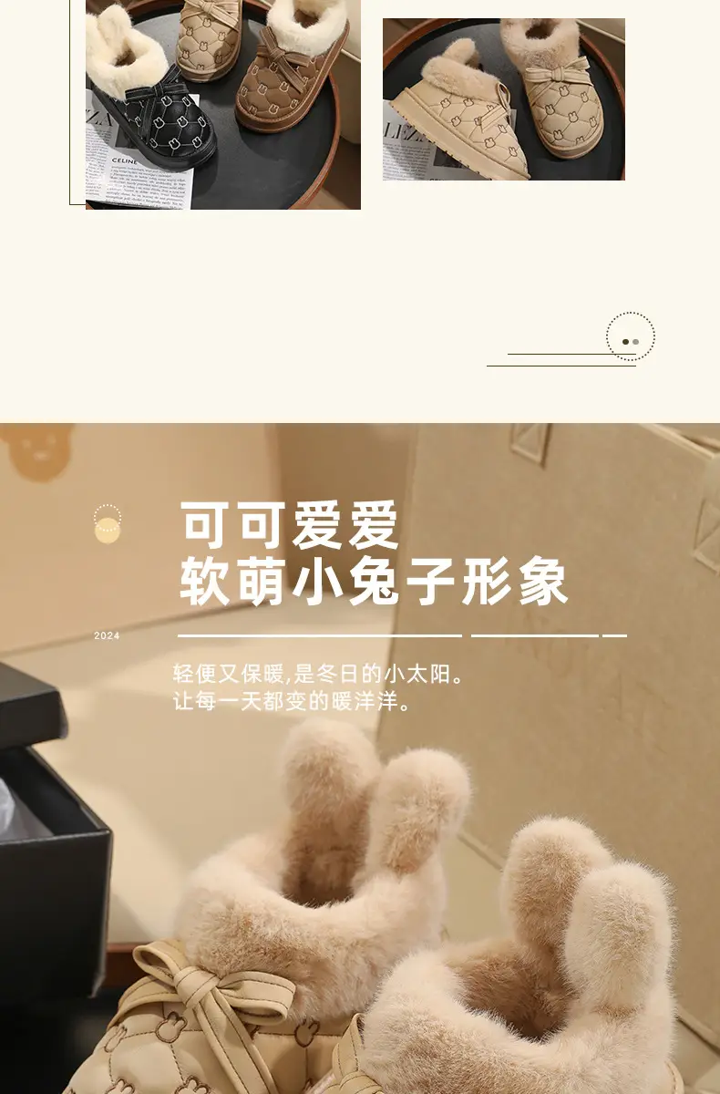 Women's Fleece Lined Rabbit Ear Slippers Brown Winter — feature 3
