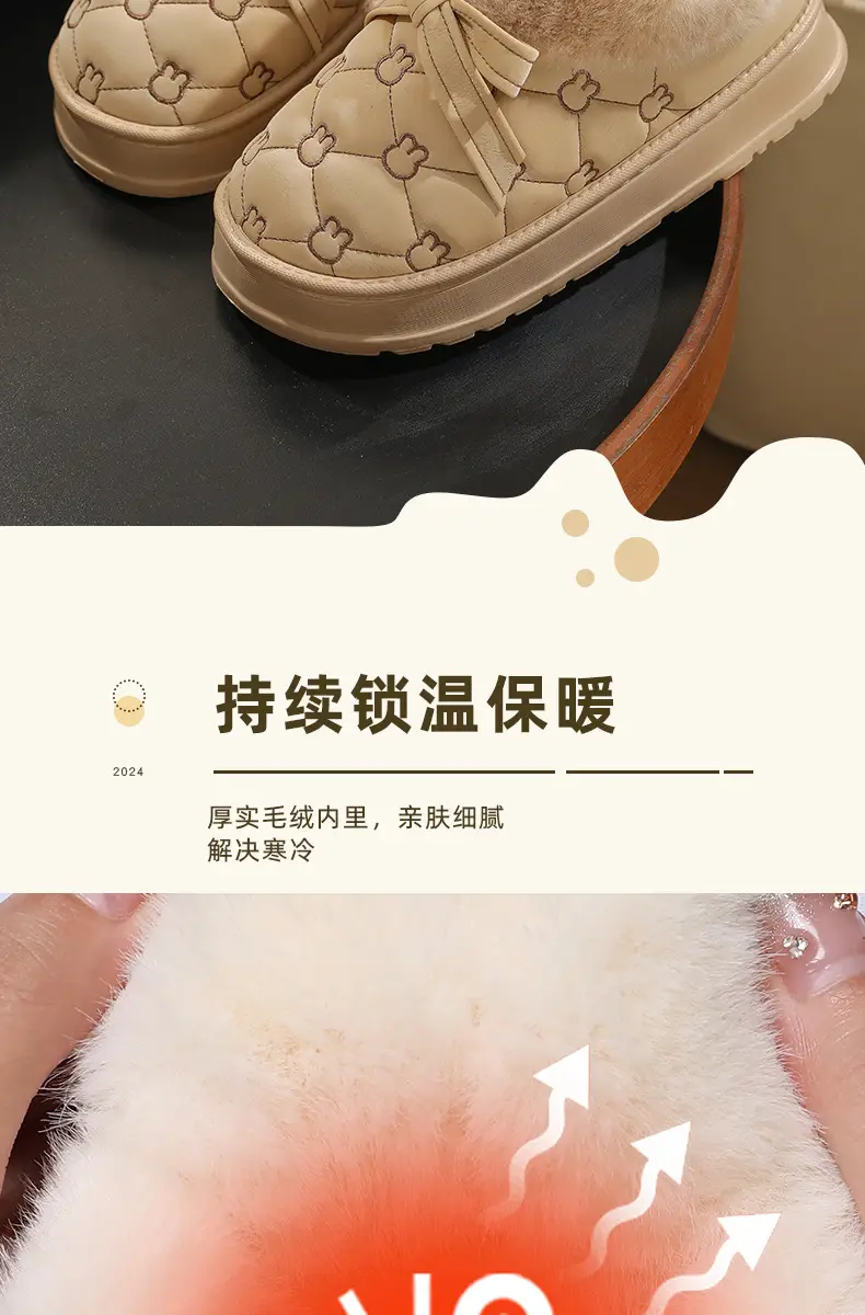 Women's Fleece Lined Rabbit Ear Slippers Brown Winter — feature 4