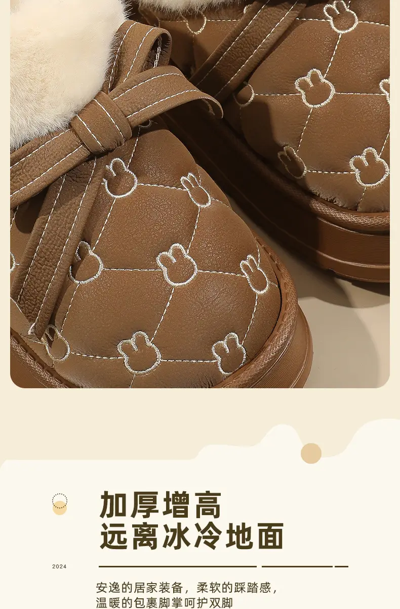 Women's Fleece Lined Rabbit Ear Slippers Brown Winter — feature 6