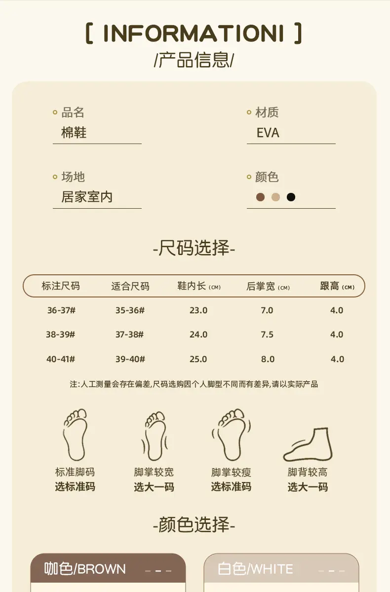Women's Fleece Lined Rabbit Ear Slippers Brown Winter — feature 9