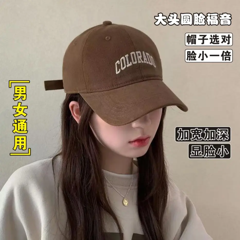 Women Baseball Cap Large Head Bristle Colorado Multi Color - Image 13
