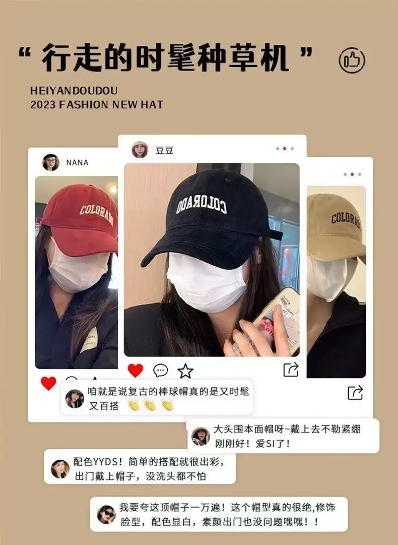 Women Baseball Cap Large Head Bristle Colorado Multi Color — feature 8
