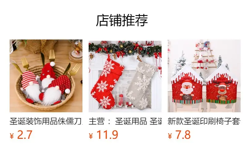 Christmas Knife and Fork Set with Santa Cutout — feature 5