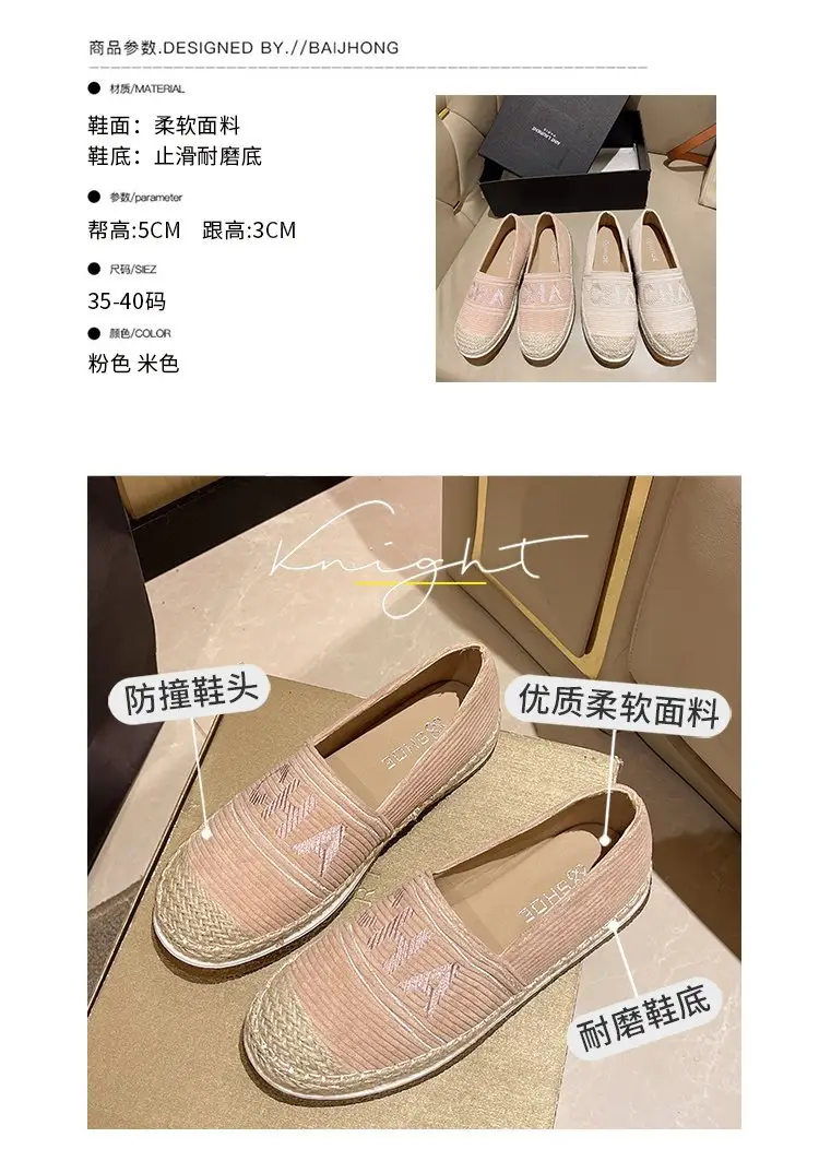 Women Embroidered Letter Shallow Slip-On Shoes Summer Canvas Wedge Heel — feature 2