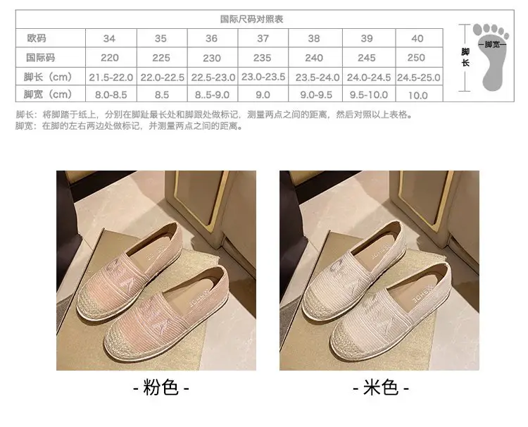 Women Embroidered Letter Shallow Slip-On Shoes Summer Canvas Wedge Heel — feature 3