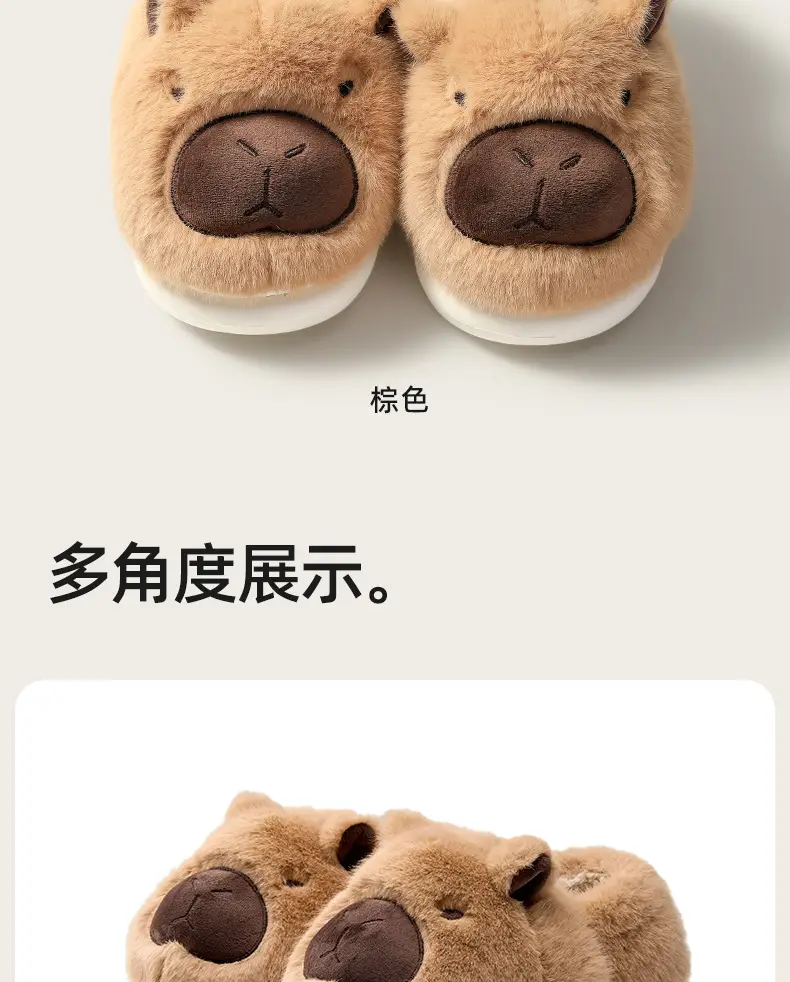 Ugly Cute Kapi Bala Cotton Shoes Winter Women's Household Cotton Slippers Winter Home Plush Slippers Plush Slippers — feature 14
