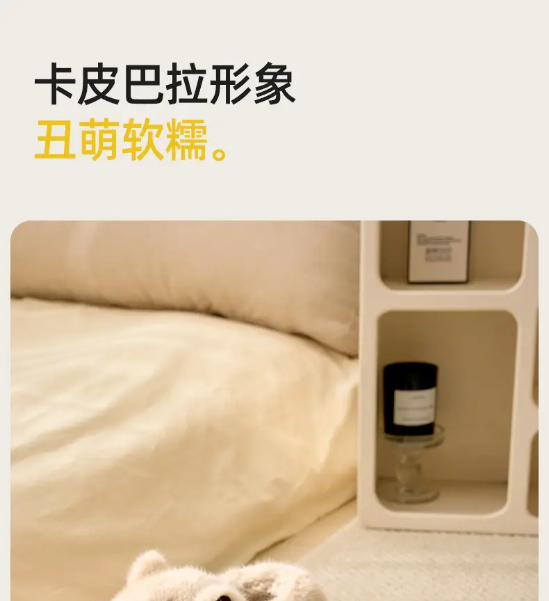 Ugly Cute Kapi Bala Cotton Shoes Winter Women's Household Cotton Slippers Winter Home Plush Slippers Plush Slippers — feature 2