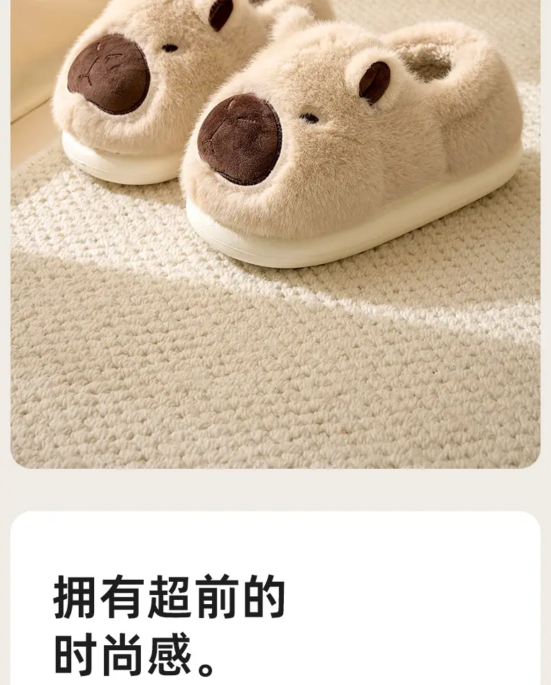 Ugly Cute Kapi Bala Cotton Shoes Winter Women's Household Cotton Slippers Winter Home Plush Slippers Plush Slippers — feature 3