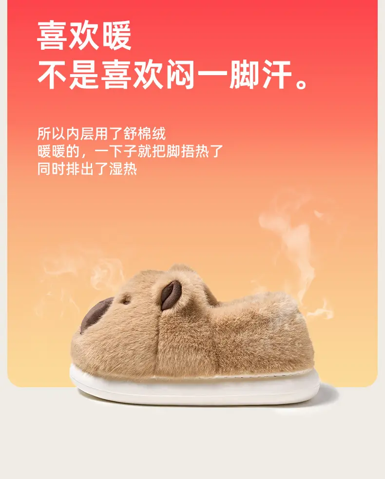 Ugly Cute Kapi Bala Cotton Shoes Winter Women's Household Cotton Slippers Winter Home Plush Slippers Plush Slippers — feature 5