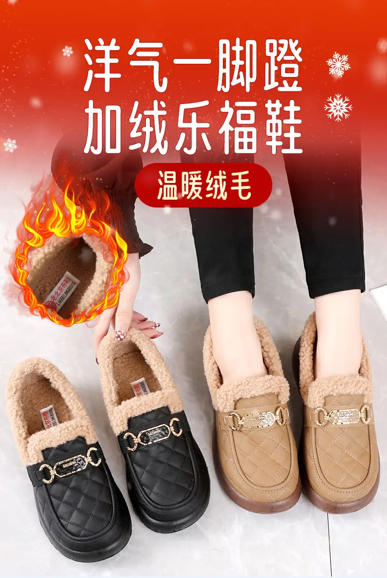Old Beijing Cotton Shoes Women's Winter Wear 2024 New fleece-lined Thickened Slip-on Loafers Fashion Warm Bean Shoes — feature 1