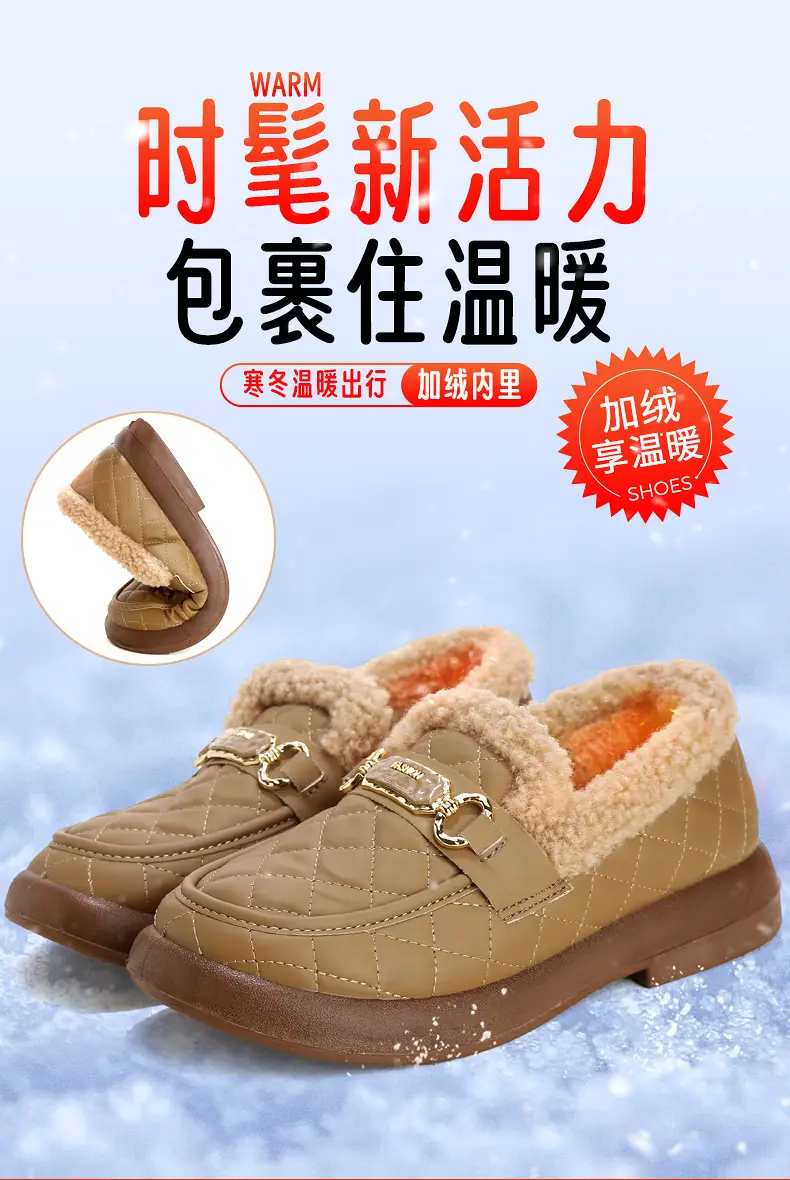Old Beijing Cotton Shoes Women's Winter Wear 2024 New fleece-lined Thickened Slip-on Loafers Fashion Warm Bean Shoes — feature 2
