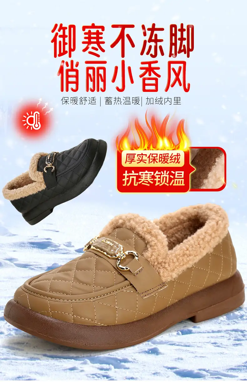 Old Beijing Cotton Shoes Women's Winter Wear 2024 New fleece-lined Thickened Slip-on Loafers Fashion Warm Bean Shoes — feature 4