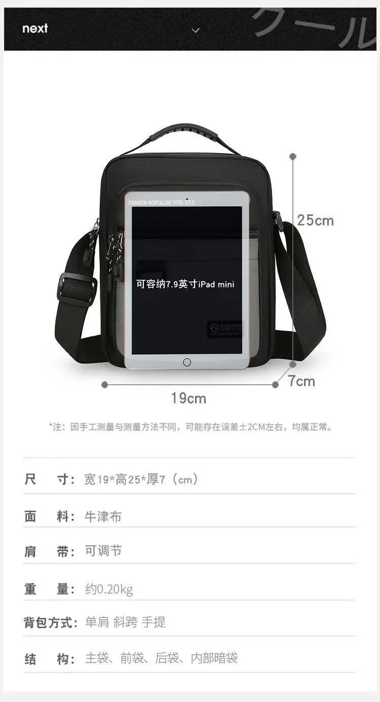 Men's Waterproof Crossbody Bag Black Large Capacity — feature 6