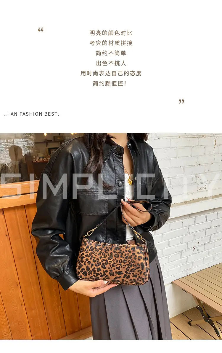 PU Leopard Print Shoulder Bag for Women — feature 1