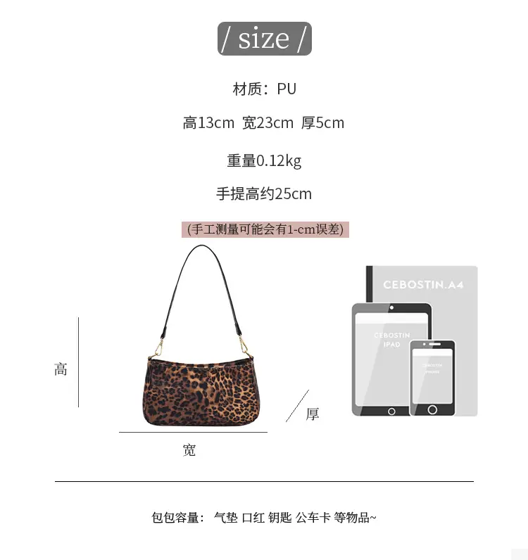 PU Leopard Print Shoulder Bag for Women — feature 2