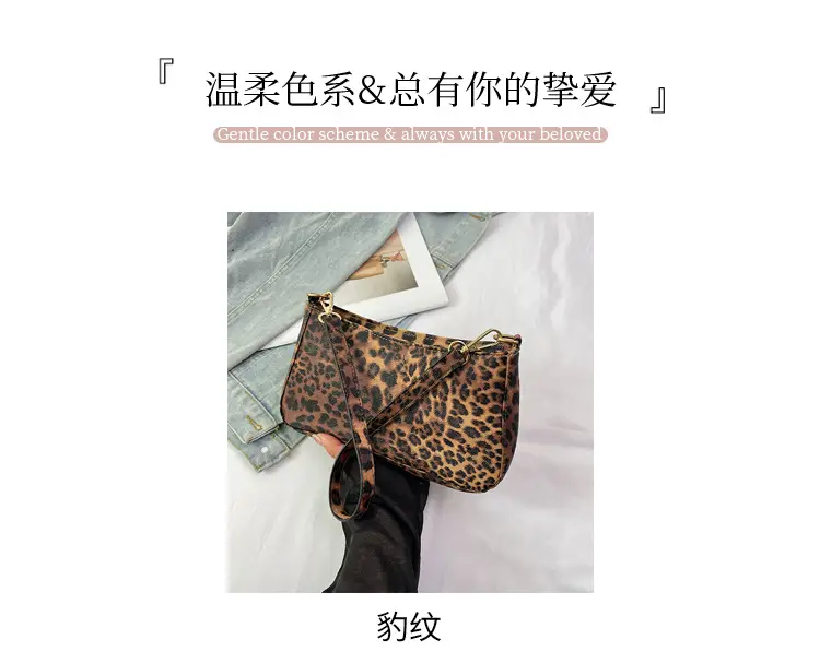 PU Leopard Print Shoulder Bag for Women — feature 3