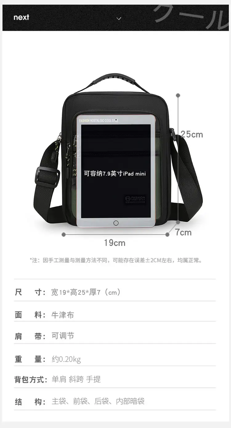 Men's Black Crossbody Travel Bag Large Capacity — feature 6