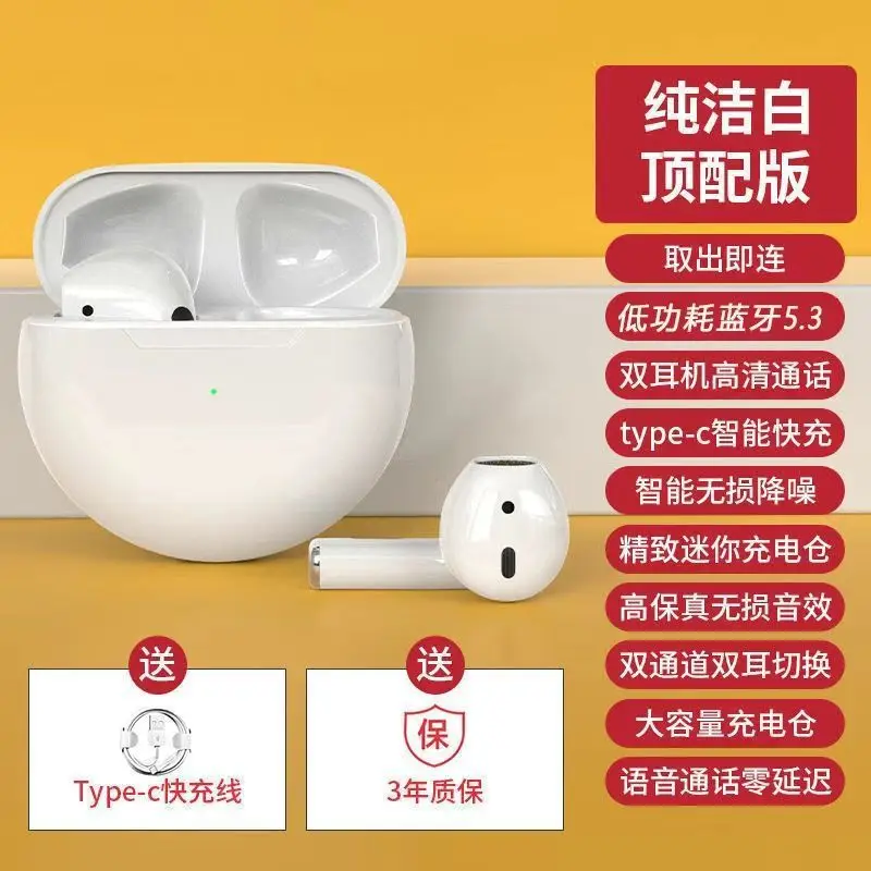 Cross-Border New Pro6 Bluetooth Headset True Wireless In-Ear Ultra-Long Battery Life Tws Sports Wireless Bluetooth Headset