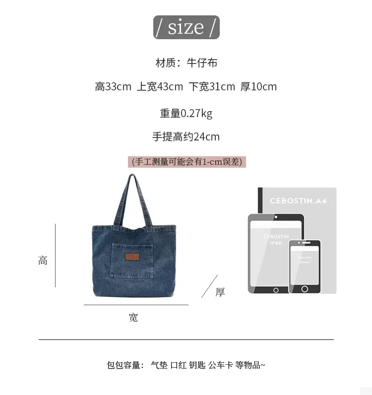 Women Denim Wash Bag Large Capacity Washable — feature 3