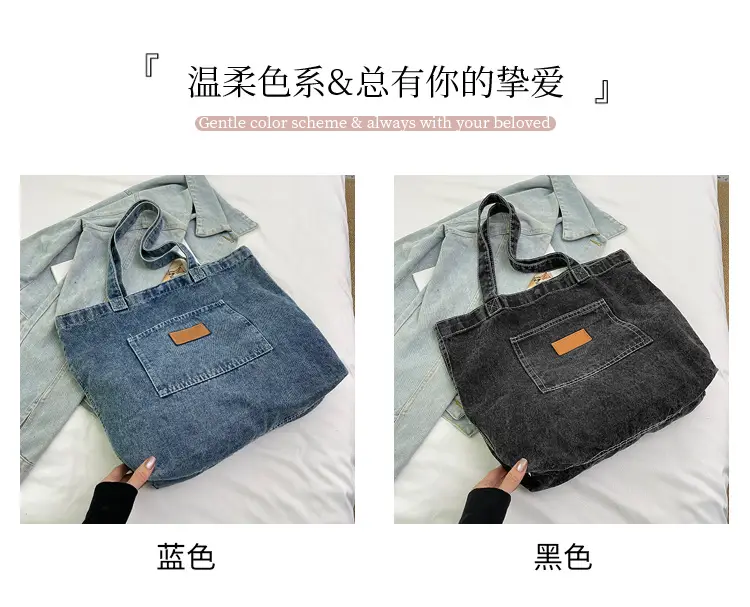 Women Denim Wash Bag Large Capacity Washable — feature 4