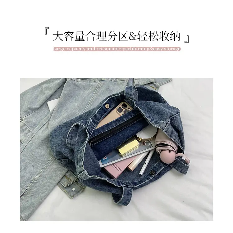 Women Denim Wash Bag Large Capacity Washable — feature 6