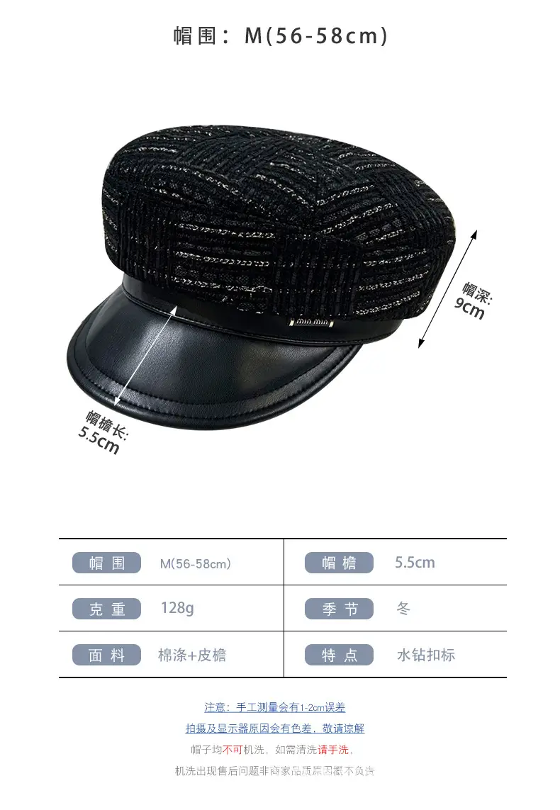 Korean Style Black Chiffon Cap Women Flat Top Casual Face Duckling Tongue Beret — feature 36