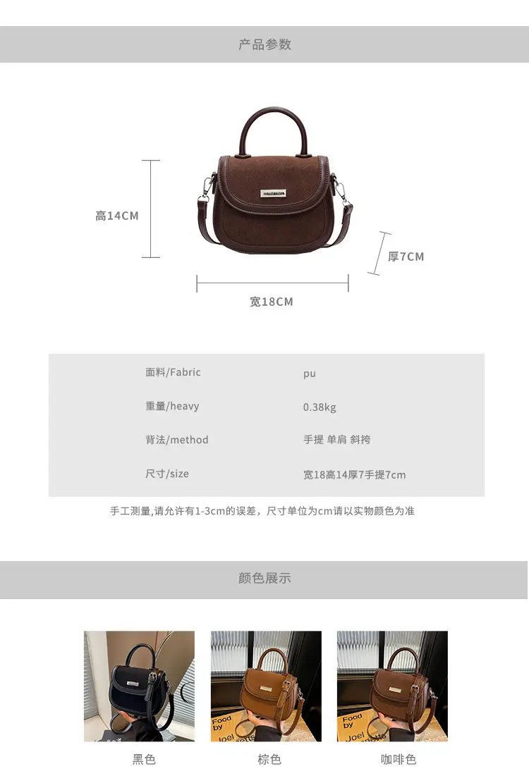 Black Saddle Crossbody Bag for Women 2024 — feature 2