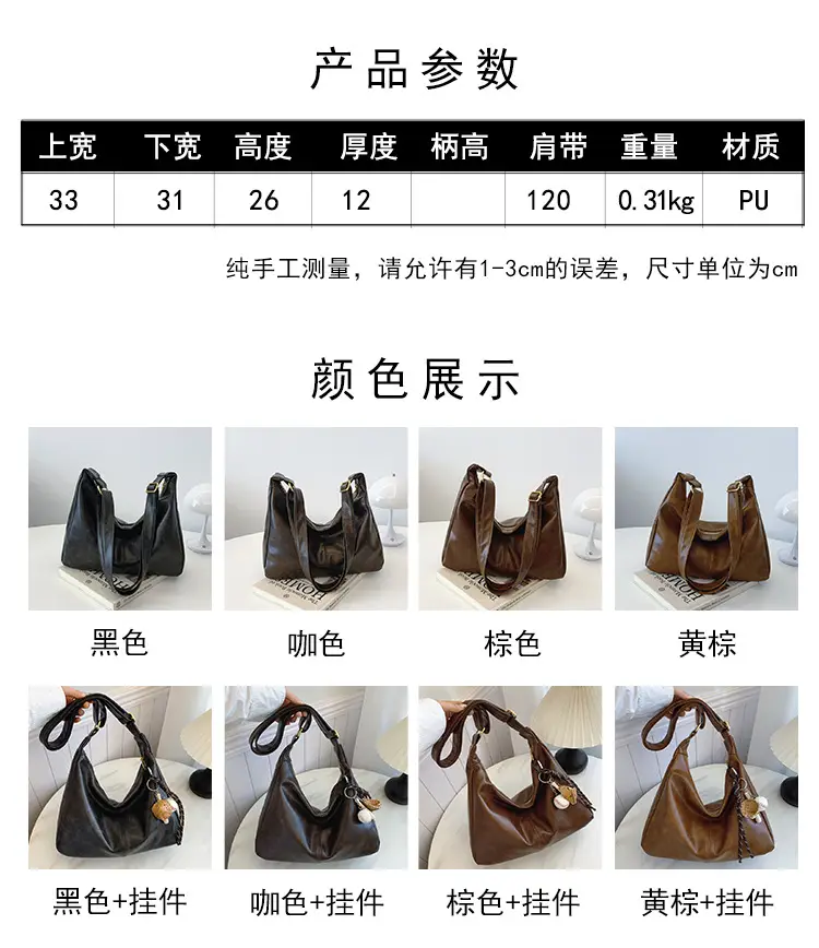 Large Capacity Brown Leather Shoulder Bag for Women — feature 3