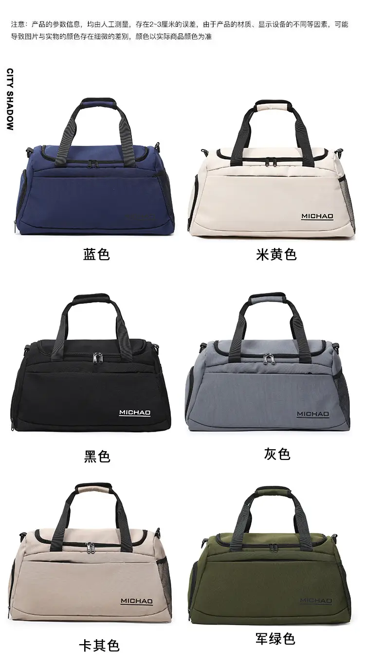 Black Dry & Wet Separation Gym Bag Large Capacity — feature 5