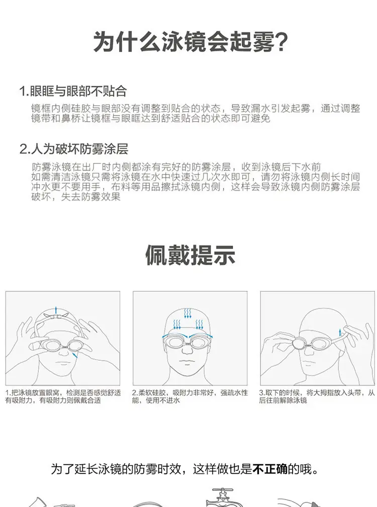 Manufacturers children's anti-choking swimming goggles HD anti-fog large frame eye protection nose protection swimming goggles children's swimming equipment wholesale — feature 11