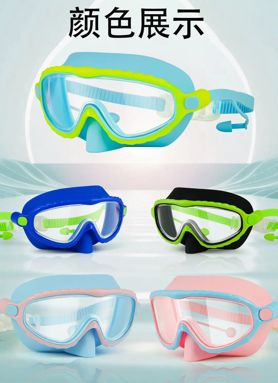 Manufacturers children's anti-choking swimming goggles HD anti-fog large frame eye protection nose protection swimming goggles children's swimming equipment wholesale — feature 2