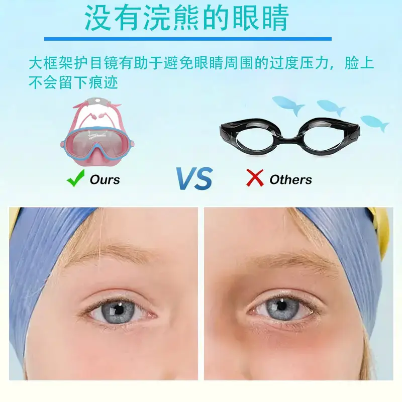 Manufacturers children's anti-choking swimming goggles HD anti-fog large frame eye protection nose protection swimming goggles children's swimming equipment wholesale — feature 3