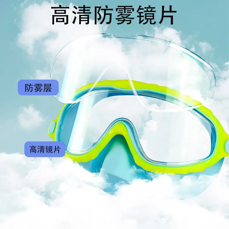 Manufacturers children's anti-choking swimming goggles HD anti-fog large frame eye protection nose protection swimming goggles children's swimming equipment wholesale — feature 5