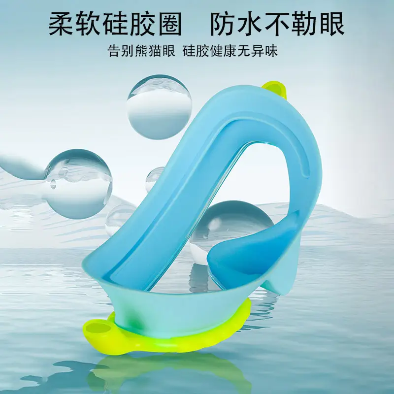 Manufacturers children's anti-choking swimming goggles HD anti-fog large frame eye protection nose protection swimming goggles children's swimming equipment wholesale — feature 6