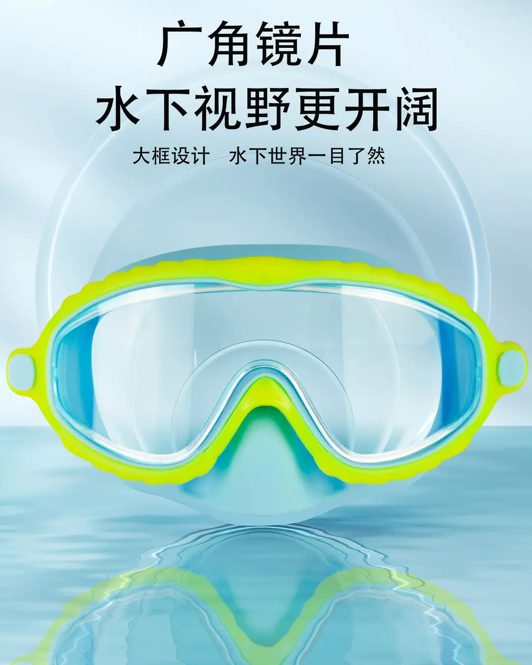Manufacturers children's anti-choking swimming goggles HD anti-fog large frame eye protection nose protection swimming goggles children's swimming equipment wholesale — feature 7