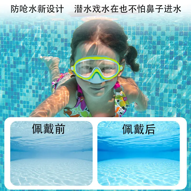 Manufacturers children's anti-choking swimming goggles HD anti-fog large frame eye protection nose protection swimming goggles children's swimming equipment wholesale — feature 8