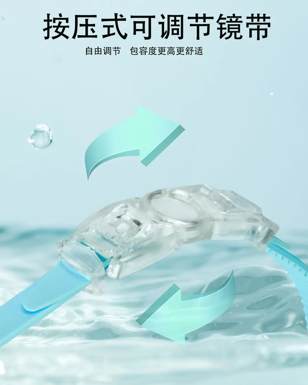 Manufacturers children's anti-choking swimming goggles HD anti-fog large frame eye protection nose protection swimming goggles children's swimming equipment wholesale — feature 9