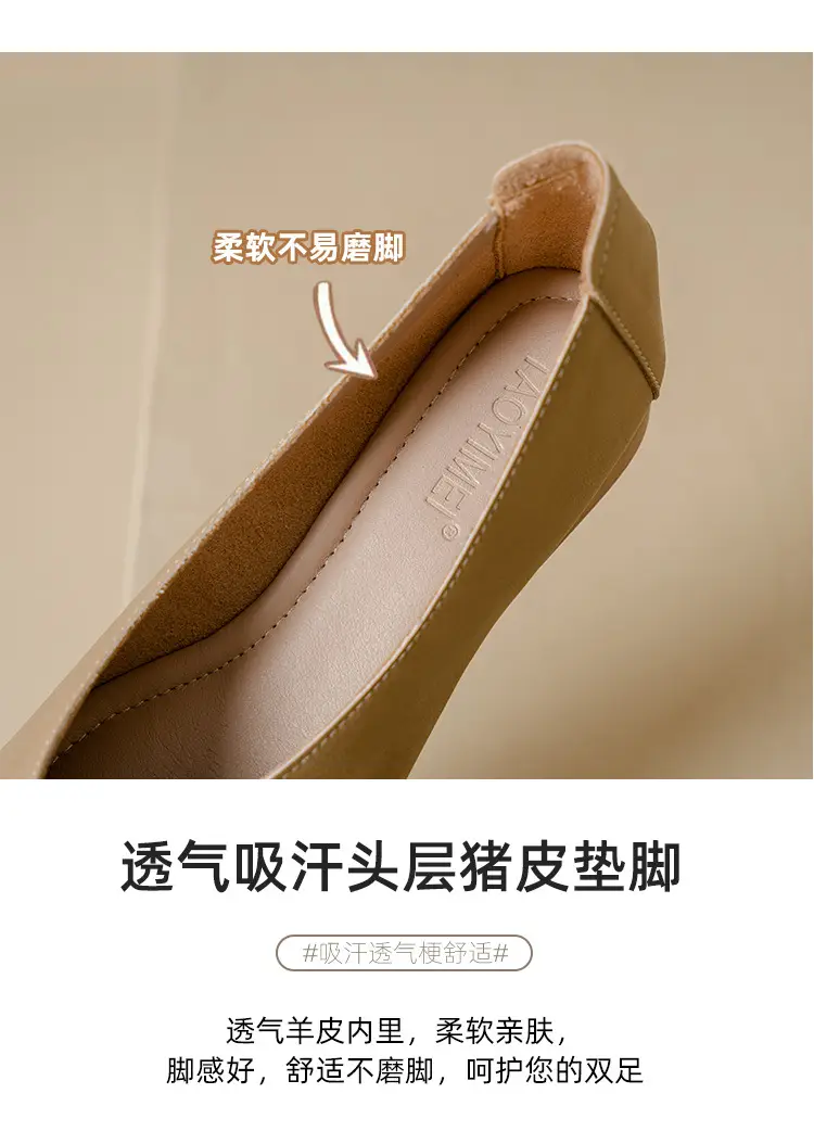 Popular Single Shoes with Chunky Heels, 2025 New Versatile Fairy-Style Loafers, Shallow Mid-Heel Shoes, Mother's Size Women's Shoes, Granny Shoes, Versatile — feature 12