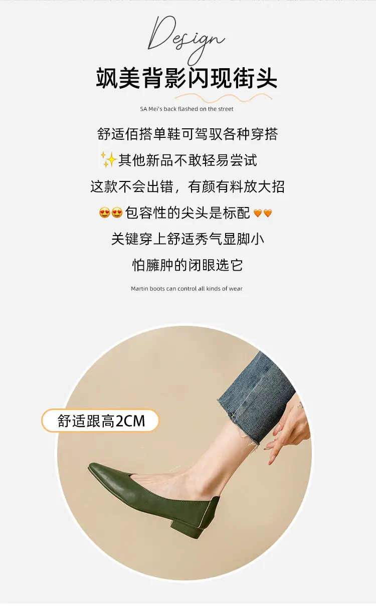 Popular Single Shoes with Chunky Heels, 2025 New Versatile Fairy-Style Loafers, Shallow Mid-Heel Shoes, Mother's Size Women's Shoes, Granny Shoes, Versatile — feature 8
