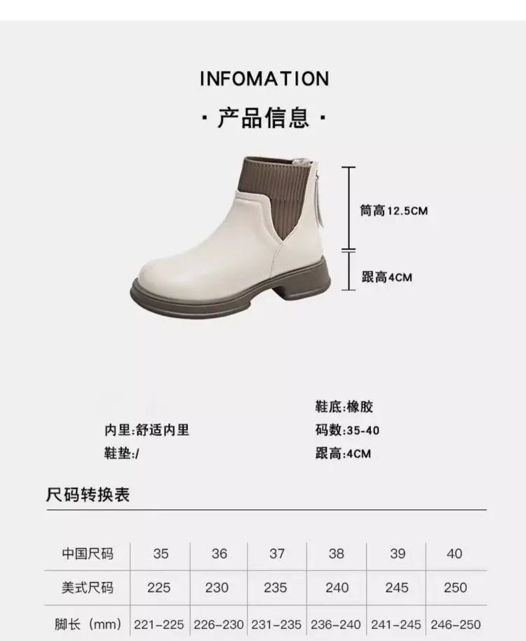 Thick-soled socks boots women's 2024 autumn and winter new British style nude boots rear zipper short boots thin boots soft leather martin boots — feature 5