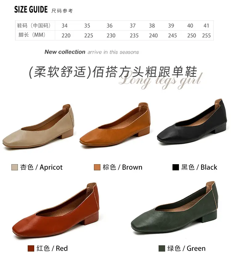 Square-Toe Single Shoes for Women with Chunky Heels, 2025 New Fairy-Style Shallow Mid-Heel Shoes, Mother's Size Women's Shoes, Versatile Granny Shoes — feature 1
