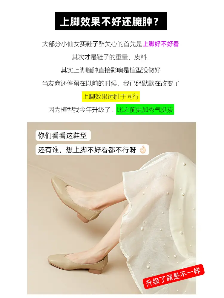 Square-Toe Single Shoes for Women with Chunky Heels, 2025 New Fairy-Style Shallow Mid-Heel Shoes, Mother's Size Women's Shoes, Versatile Granny Shoes — feature 3