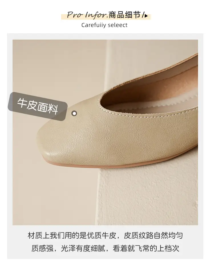 Square-Toe Single Shoes for Women with Chunky Heels, 2025 New Fairy-Style Shallow Mid-Heel Shoes, Mother's Size Women's Shoes, Versatile Granny Shoes — feature 5