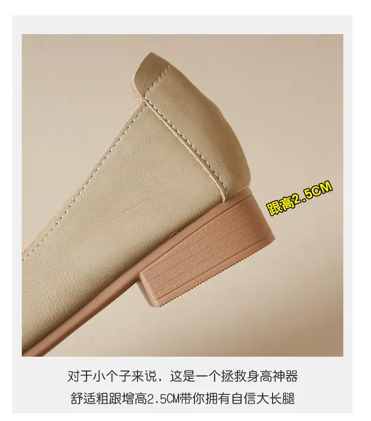 Square-Toe Single Shoes for Women with Chunky Heels, 2025 New Fairy-Style Shallow Mid-Heel Shoes, Mother's Size Women's Shoes, Versatile Granny Shoes — feature 7