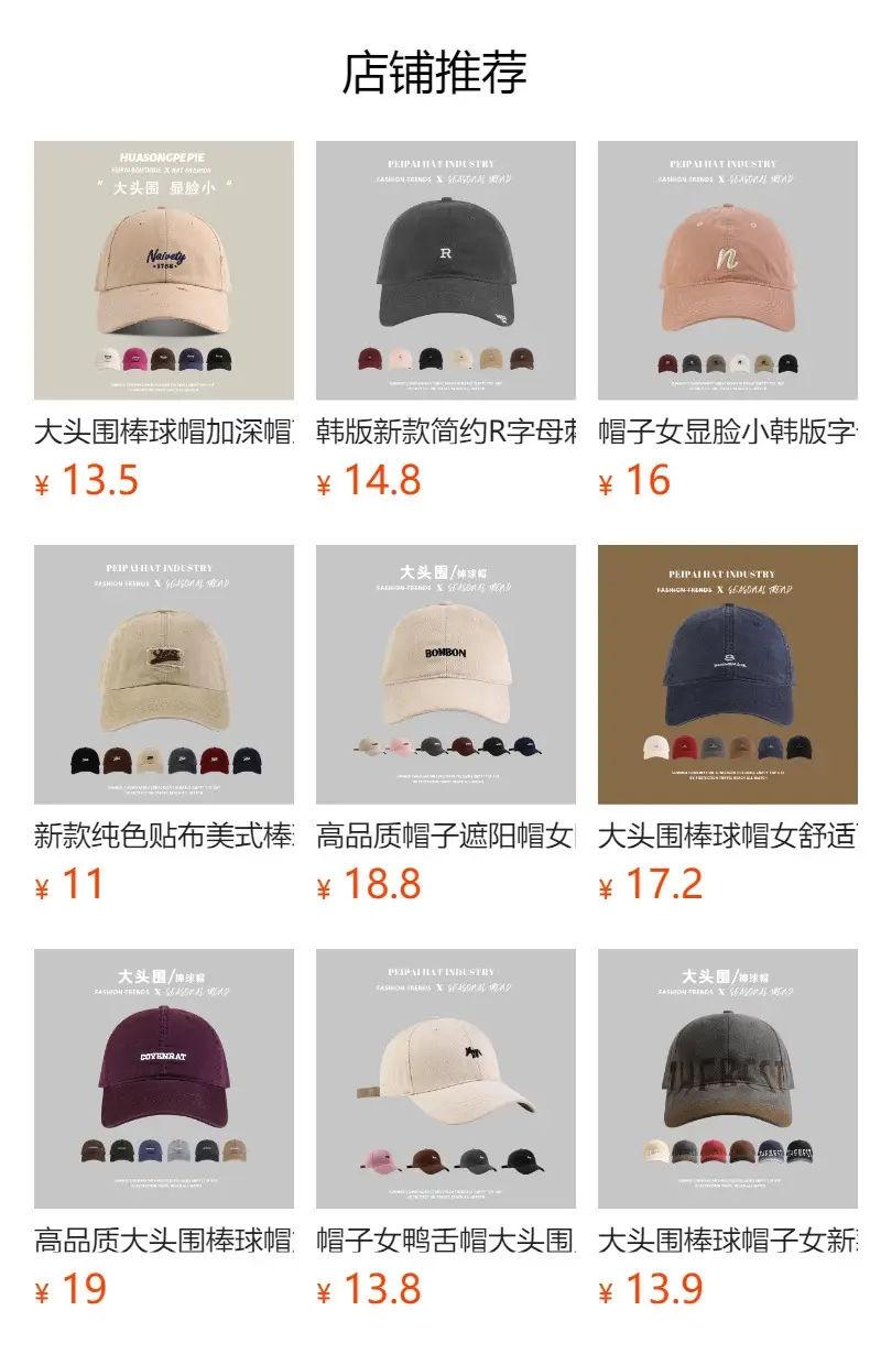 White Peat Hat with Wide Brim and Peak Design — feature 1